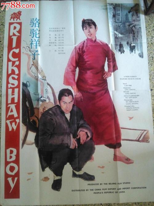 做个假存单